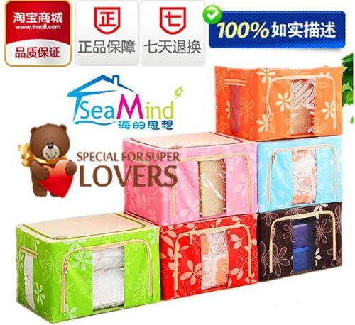 海量精選高清圖片庫(kù)——義烏市威航日用品廠的產(chǎn)品展示