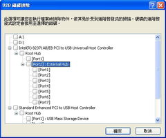 Version 2 Limited攜手ESET，共筑智能網絡安全新防線