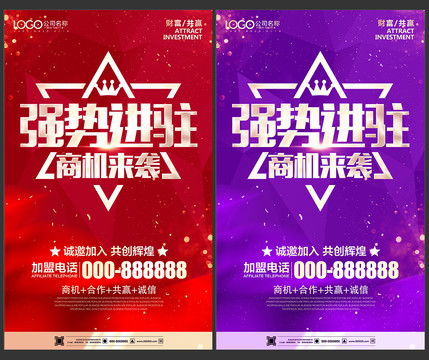 專業(yè)商業(yè)地產(chǎn)設(shè)計(jì)模板 一站式下載，助力品牌管理與營(yíng)銷推廣